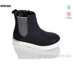 Ботинки Super Gear